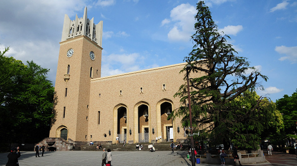 Dai hoc WasedaUniversity.jpg (173 KB)