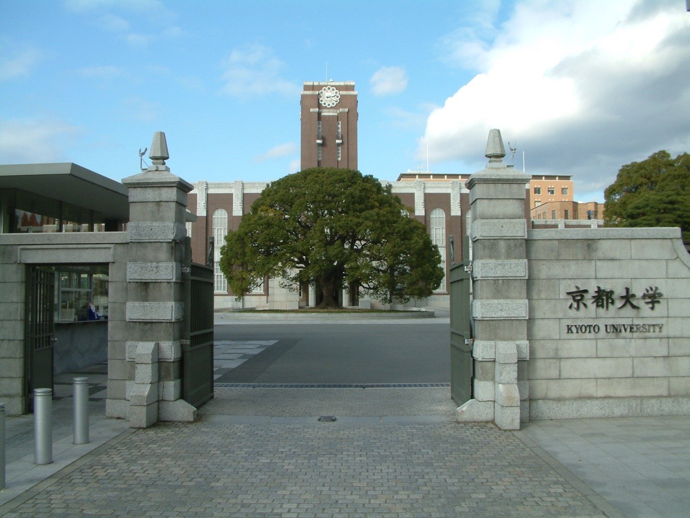 TRƯỜNG ĐẠI HỌC KYOTO.jpg (412 KB)
