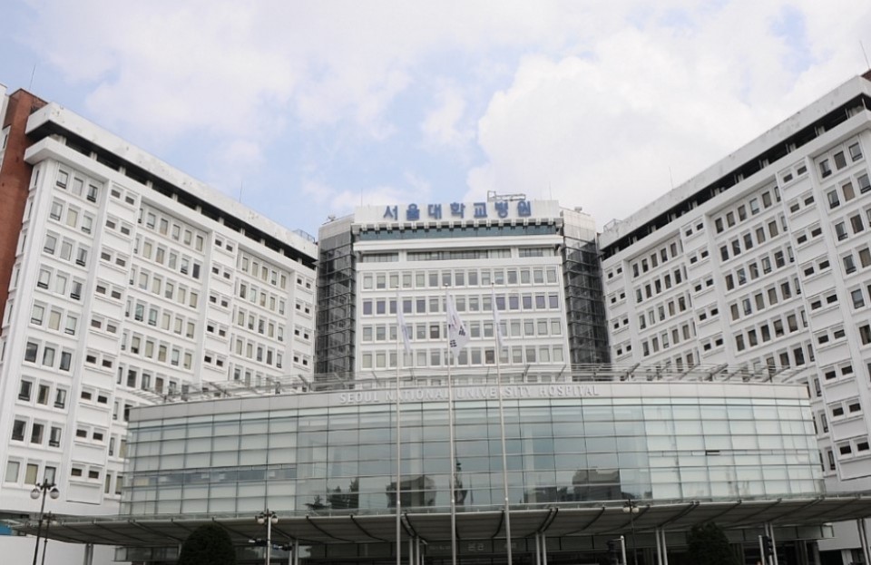 Đại học Quốc gia Seoul Hàn Quốc.jpg (128 KB)