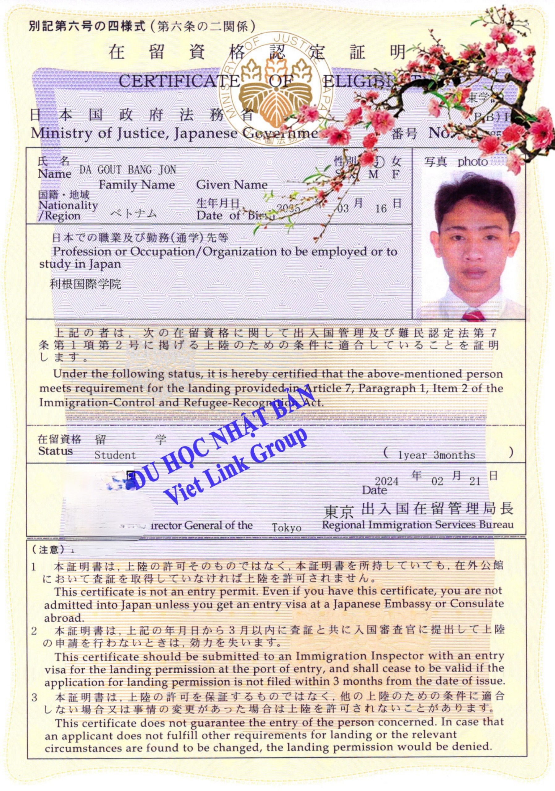 z5181545777463_60190da5c94420877fce53b64b98e9b8.jpg (1.15 MB)