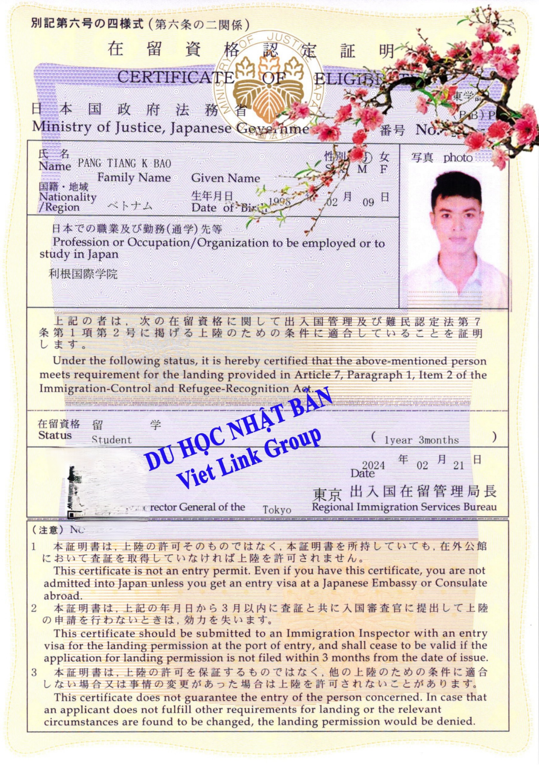 z5181545820218_41d8db099dd1ad9cca578da0aea889a9.jpg (1.15 MB)