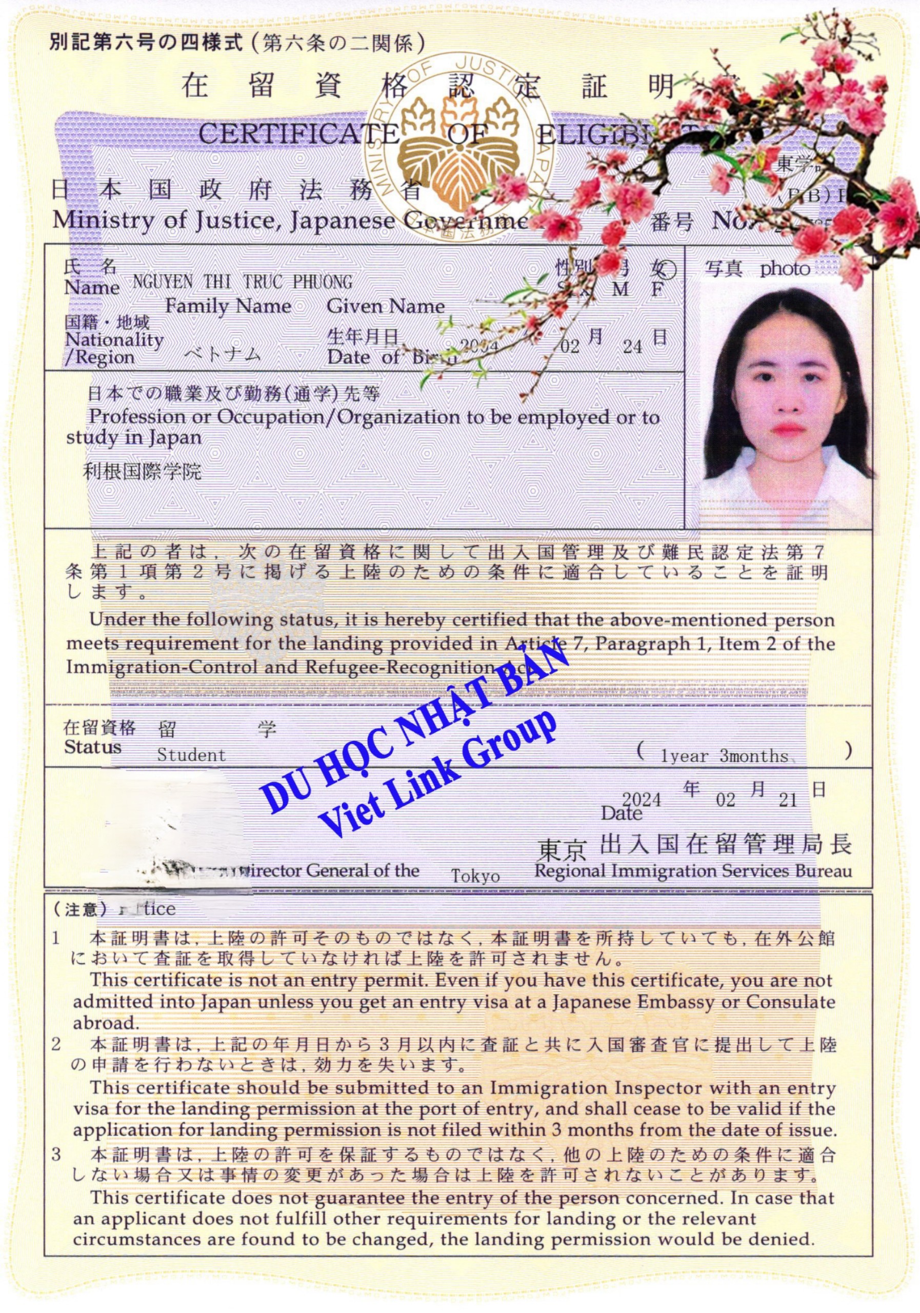 z5181545826640_86a246da4ad1d78772fe10910568db0d.jpg (1.25 MB)