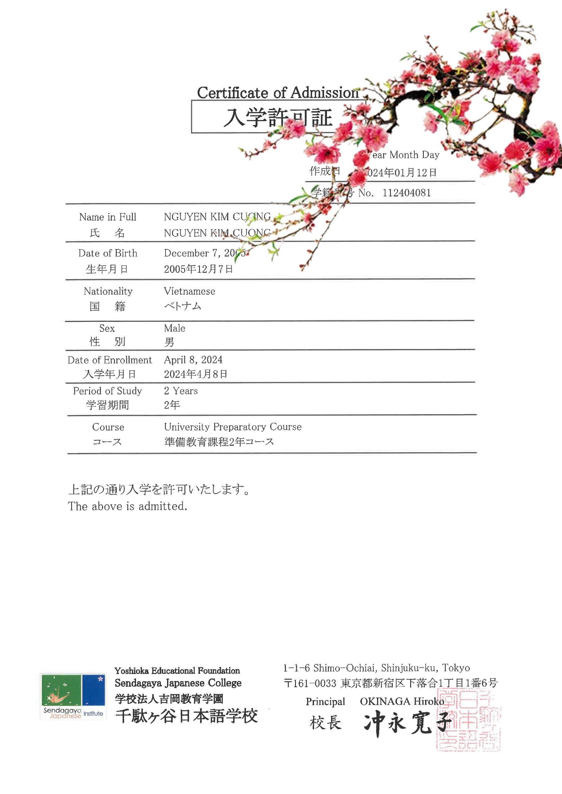 z5181545872230_0742be9b512cb2a0a68dc4051522455c.jpg (342 KB)